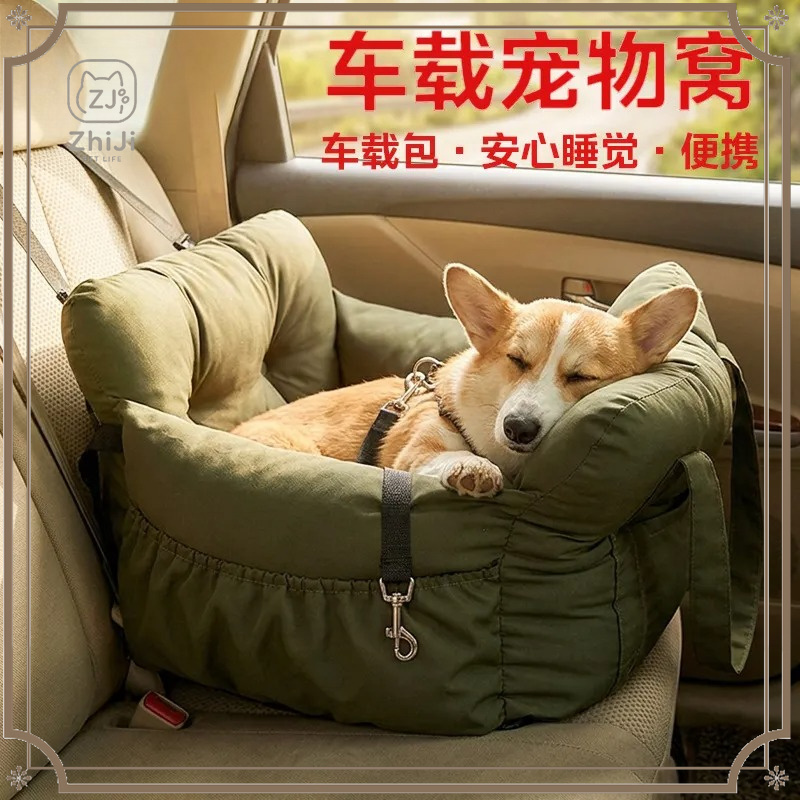 Pet Supplies Dog Wash - Автомобильный коврик ZhiJi для собак мелких